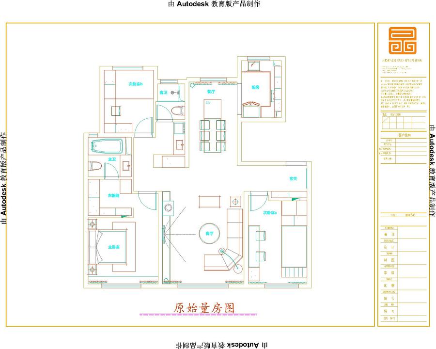 天津仁恒海河院文澜花园户型图,天津仁恒海河院文澜花园138平米设计